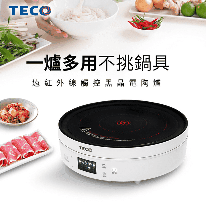 TECO東元圓盤電陶爐