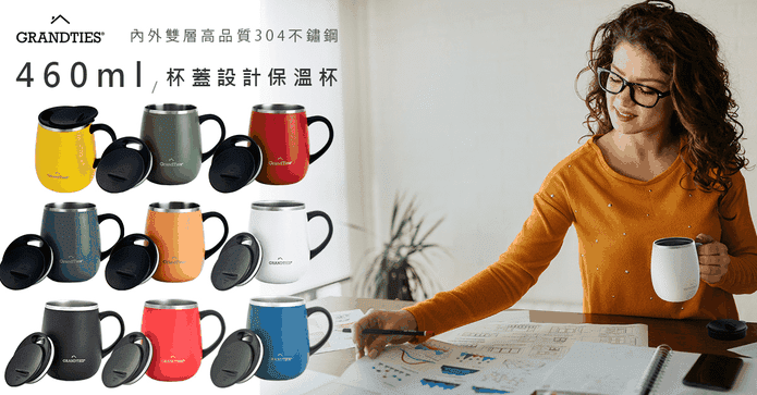 滑蓋式真空不鏽鋼保溫杯