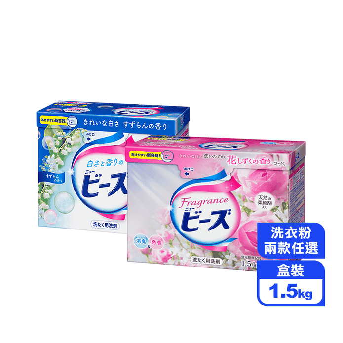 日本Kao特大限量洗衣粉