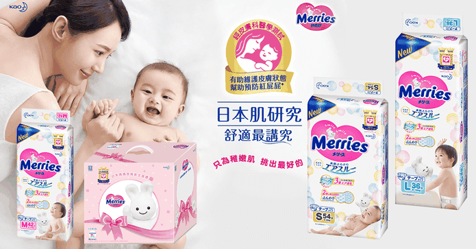 妙而舒金緻柔點透紙尿褲