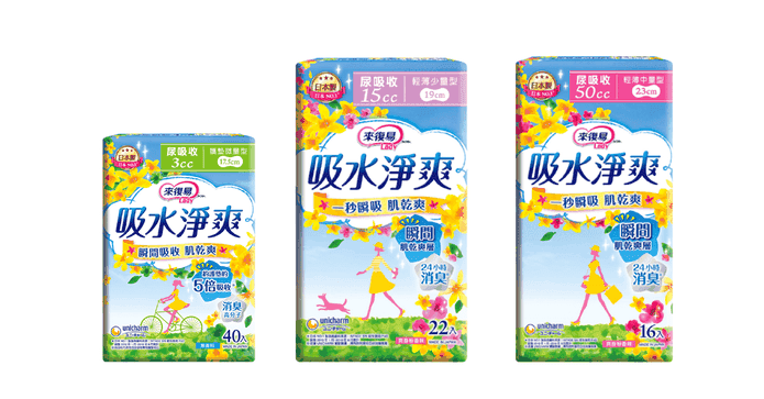 來復易 吸水淨爽漏尿墊