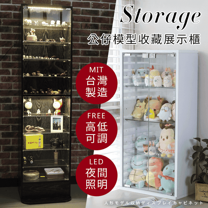 強化玻璃模型收藏展示櫃