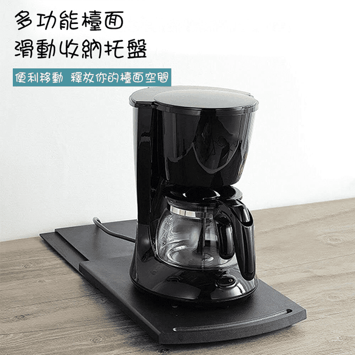 廚房電器移動滑輪托架