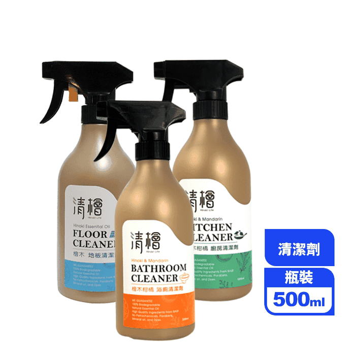 【清檜Hinoki Life】地板清潔劑&柑橘廚房清潔劑&浴廁清潔劑