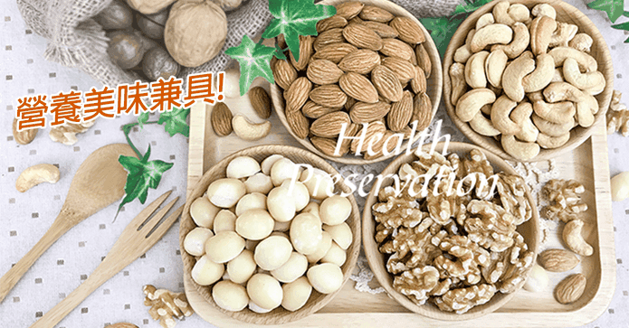 菓青市集綜合堅果150g
