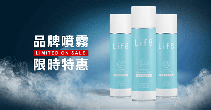 除臭噴霧去污潔白慕斯