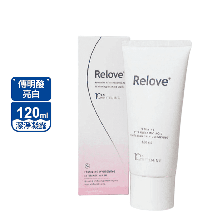 【Relove】女性私密潔淨凝露-傳明酸 120ml