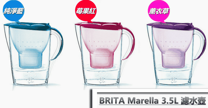 BRITA 3.5L花漾濾水壺