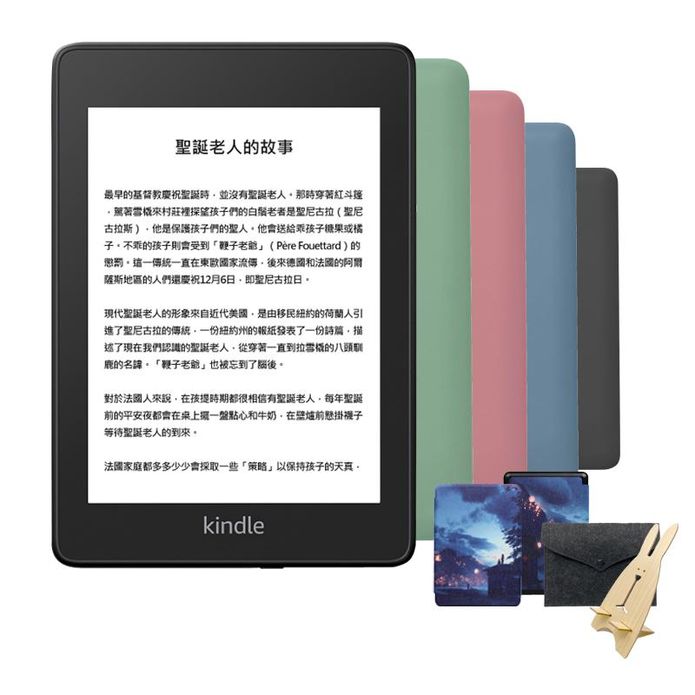 Amazon電子書閱讀器32g 生活市集