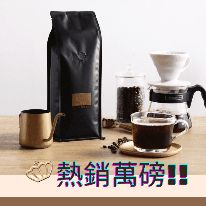 【大隱珈琲】嚴選一磅咖啡豆 大隱16號/香醇義式/經典曼巴 大隱咖啡咖啡豆