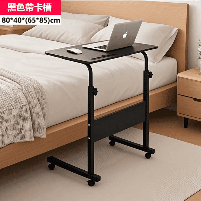 【E家工廠】移動升降邊桌 邊桌小茶几 沙發邊桌茶几桌 咖啡桌 矮桌 電腦桌 書桌