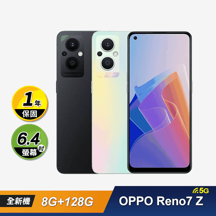 OPPO Reno7 Z (8G+128G)
