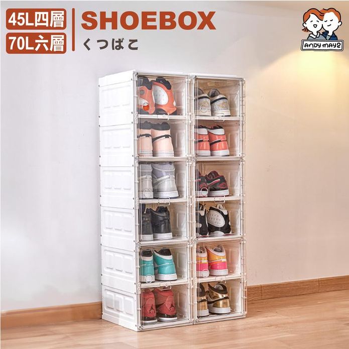 固樂一體式加固款免組裝折疊鞋盒