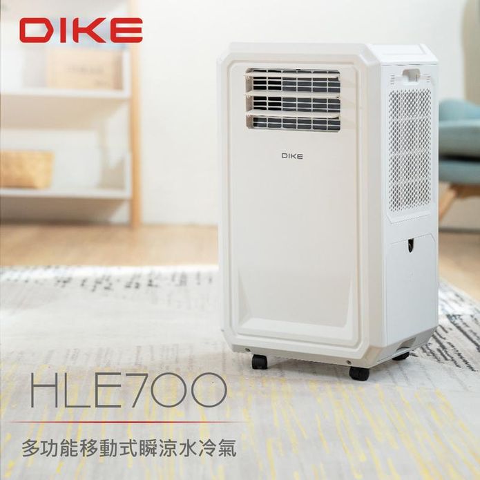 【DIKE】冰風機 多功能移動式瞬涼水冷氣 HLE700WT