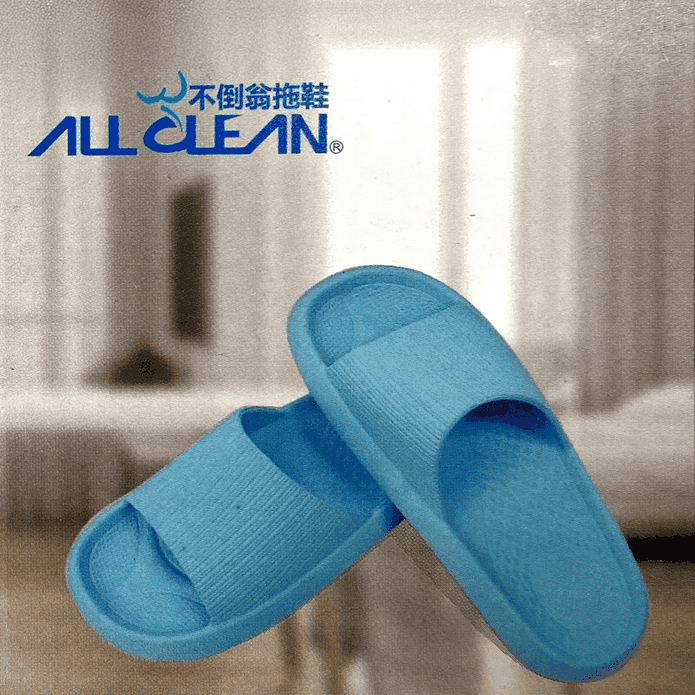 【ALL CLEAN】不倒翁拖鞋 臺灣製造