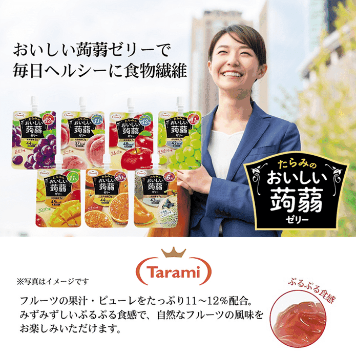 Tarami低卡蒟蒻果凍飲