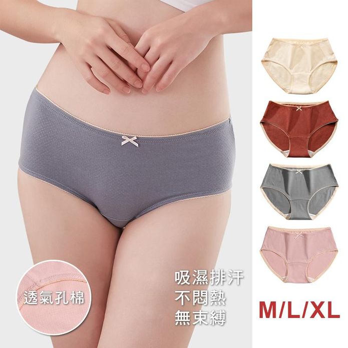 日系透氣不悶熱舒適棉質內褲 M-XL
