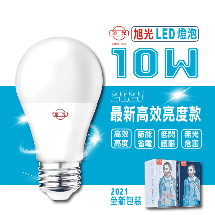 旭光新10W超光效LED燈泡