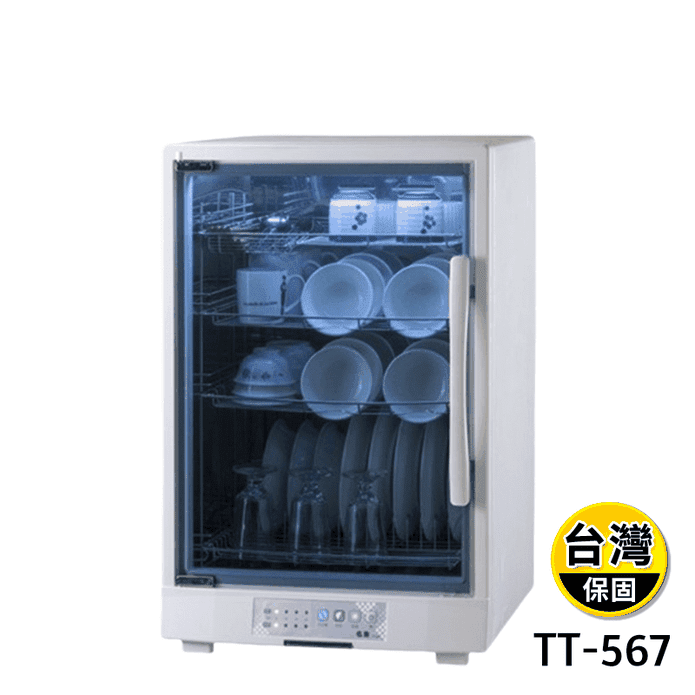 【名象】四層 全機不鏽鋼 紫外線烘碗機(TT-567)