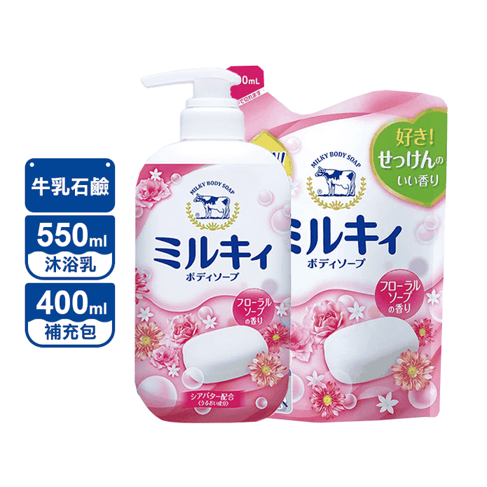 日本牛乳石鹼沐浴乳