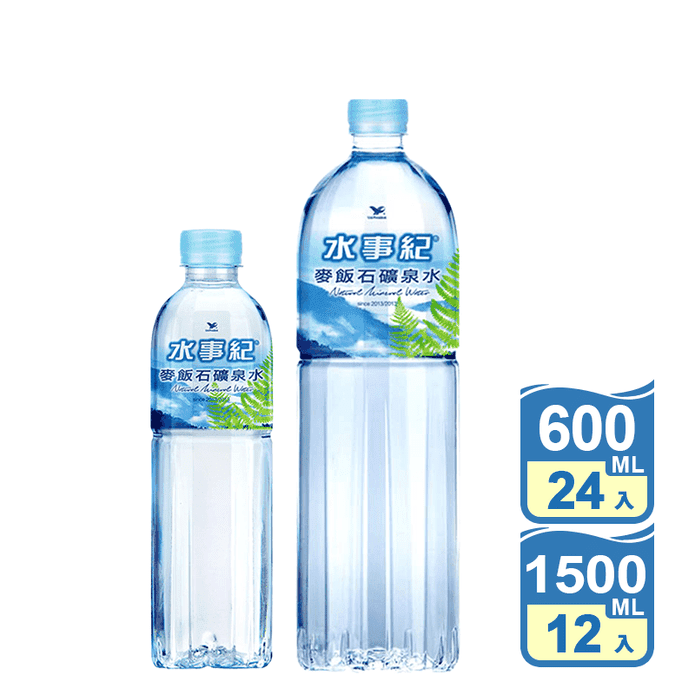 【統一】水事紀麥飯石礦泉水 600ml 1500ml 瓶裝水 飲用水