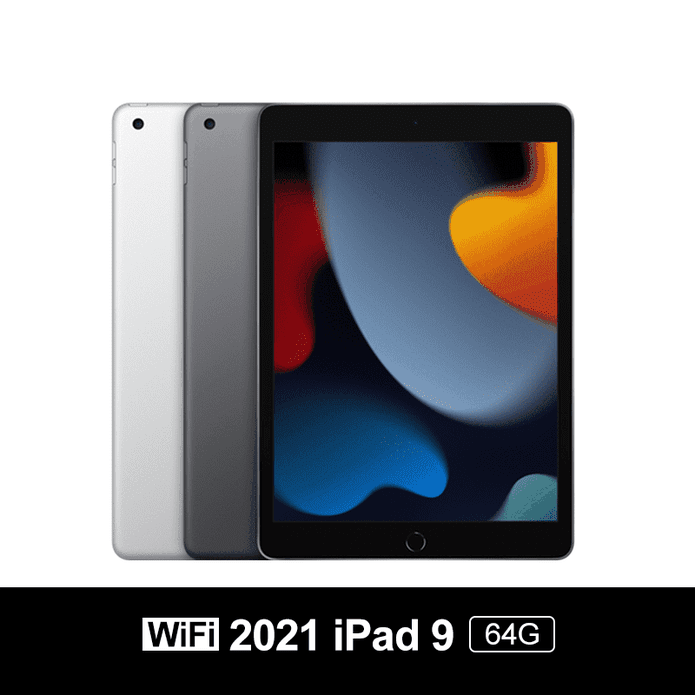 【Apple】 iPad Wi-Fi 64GB 10.2吋 第9代(2021版)