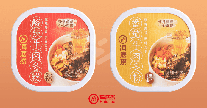 海底撈牛肉沖泡冬粉系列