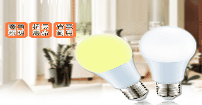 電精靈14W LED省電燈泡