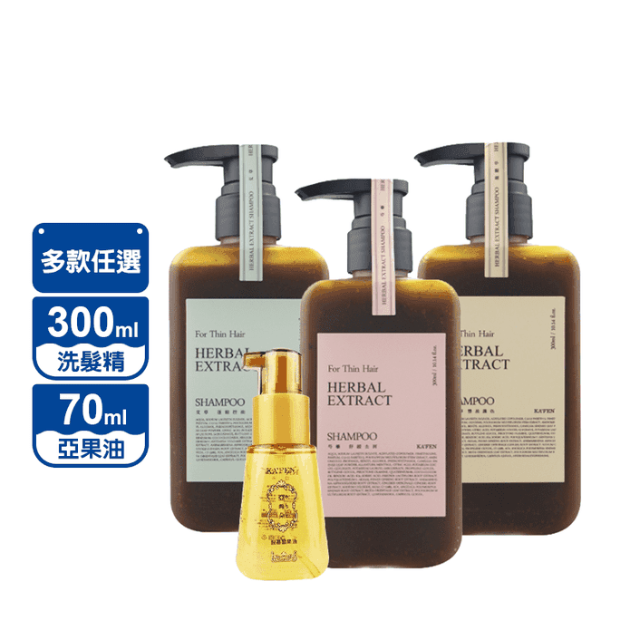 【KAFEN】療癒草本系列洗髮精300ml 贈 亞希朵胺基酸果油70ml