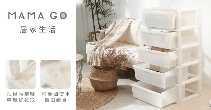MIT五層加大附輪置物櫃