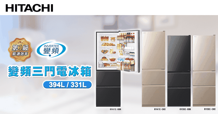 一級能效變頻三門電冰箱