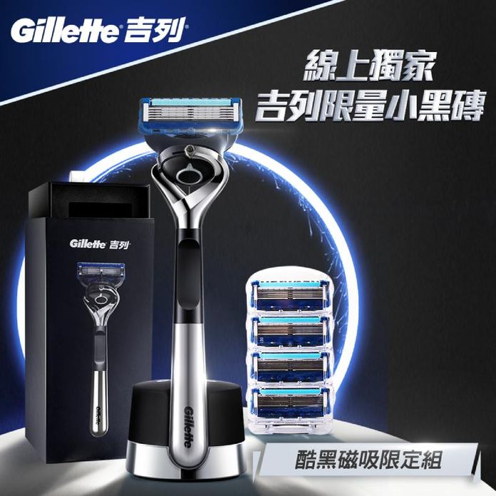 【Gillette 吉列】無感系列限量刮鬍刀豪華套組1刀架5刀頭送鬍泡210g