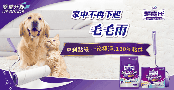 驅塵氏斜撕除塵超黏拖