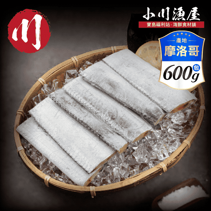 【小川漁屋】 遠洋白帶魚切段無肚洞 (600g±10%/包 包冰率25%)