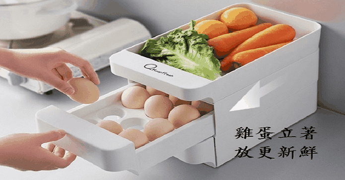 冰箱三層抽屜雞蛋保鮮盒
