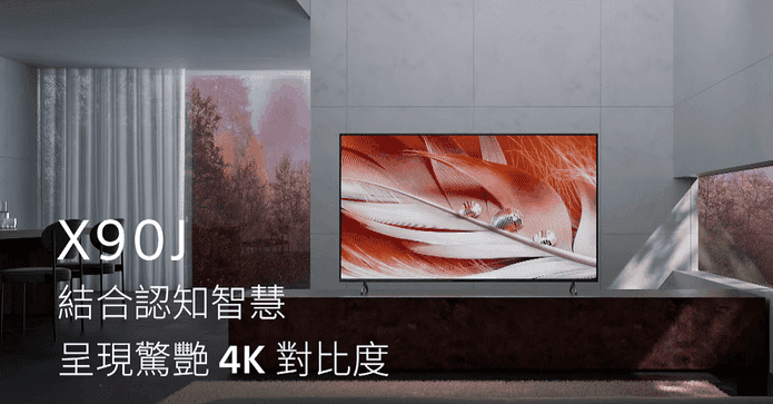 Sony日製 4K 液晶顯示器