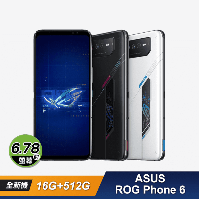 ASUS ROG Phone 6