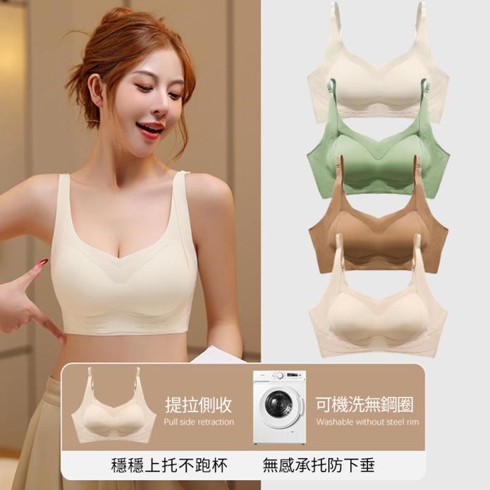 聚攏顯胸無鋼圈無痕內衣 M-2XL 內衣