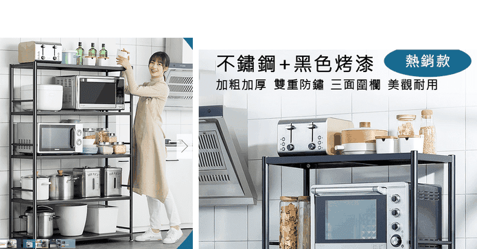 超耐重不鏽鋼層架置物架