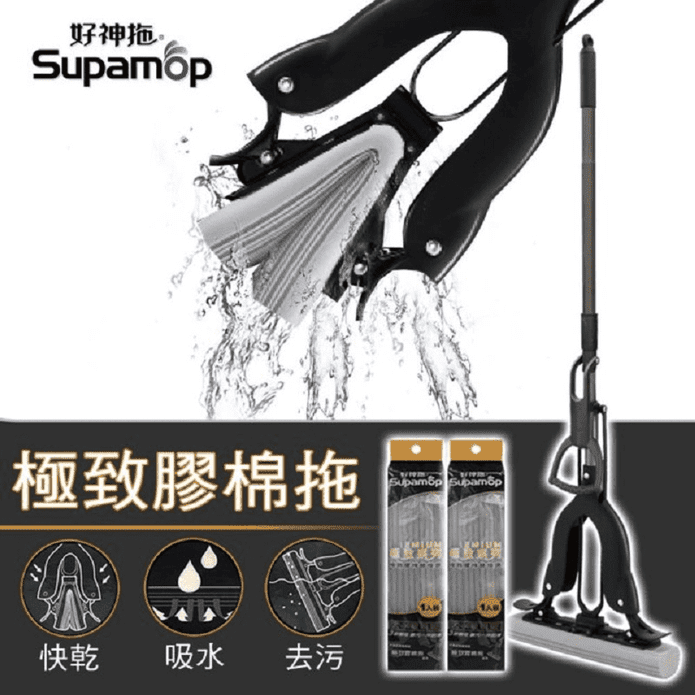 好神拖極致膠棉拖把