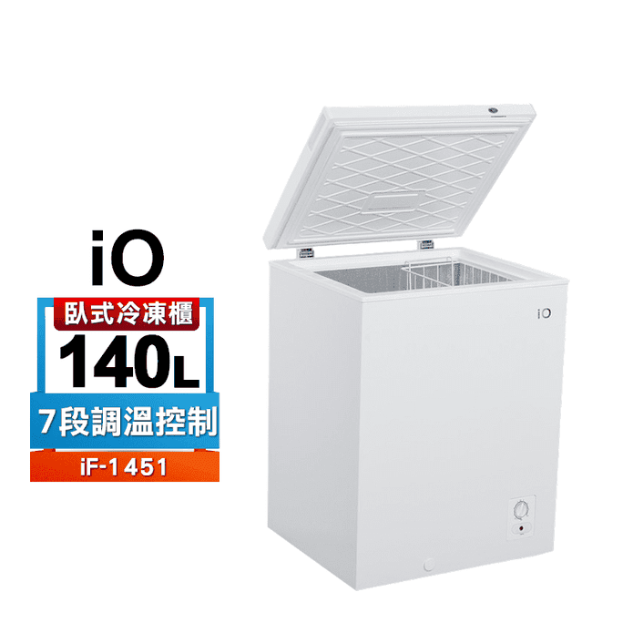 iO 臥式冷凍櫃 iF-1451