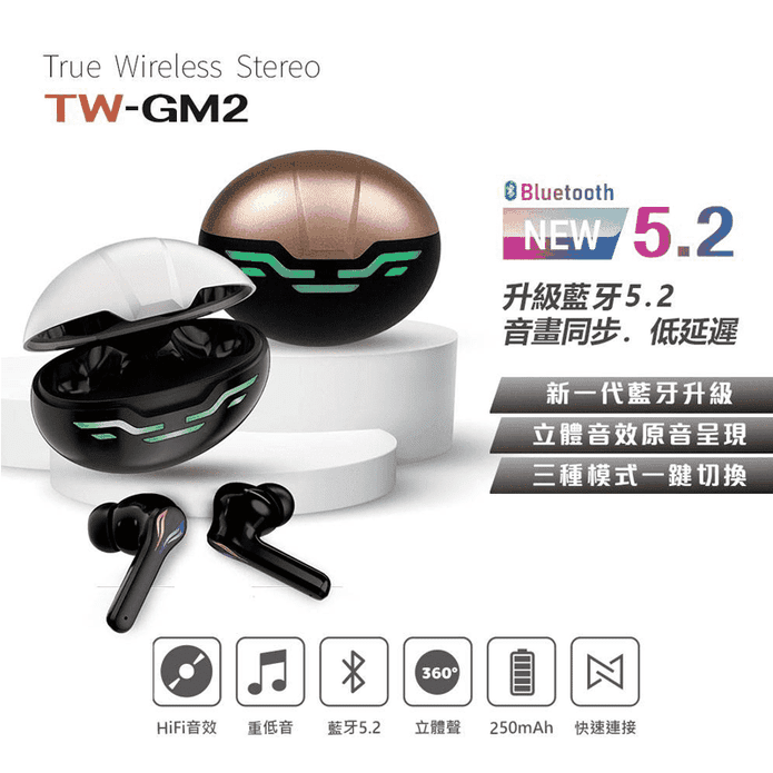 TW-GM2真無線藍牙耳機