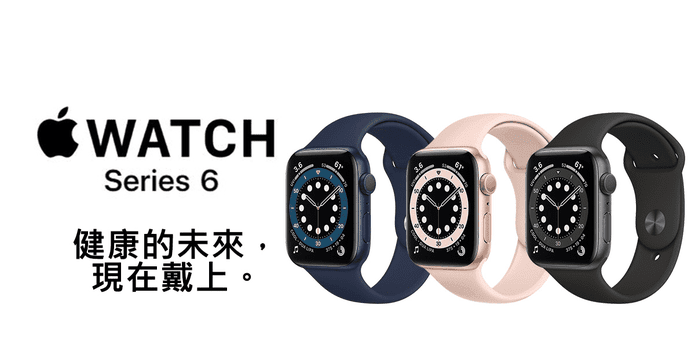Apple Watch S6 GPS版