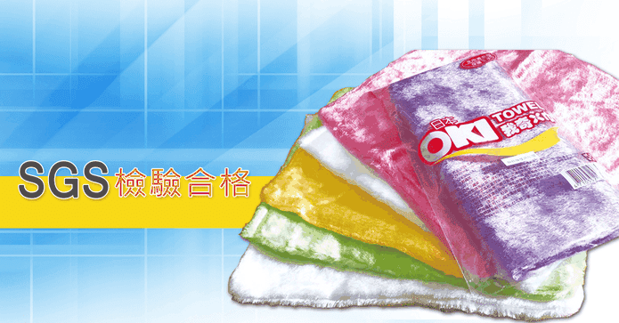 100%去油吸水超纖維抹布