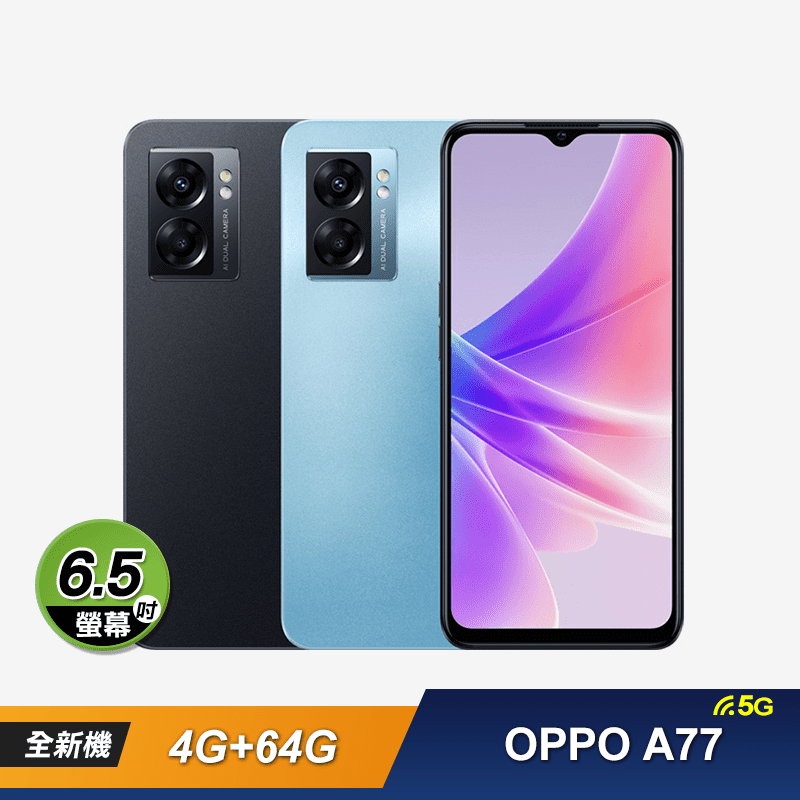 OPPO A77 5G(4G/64G)