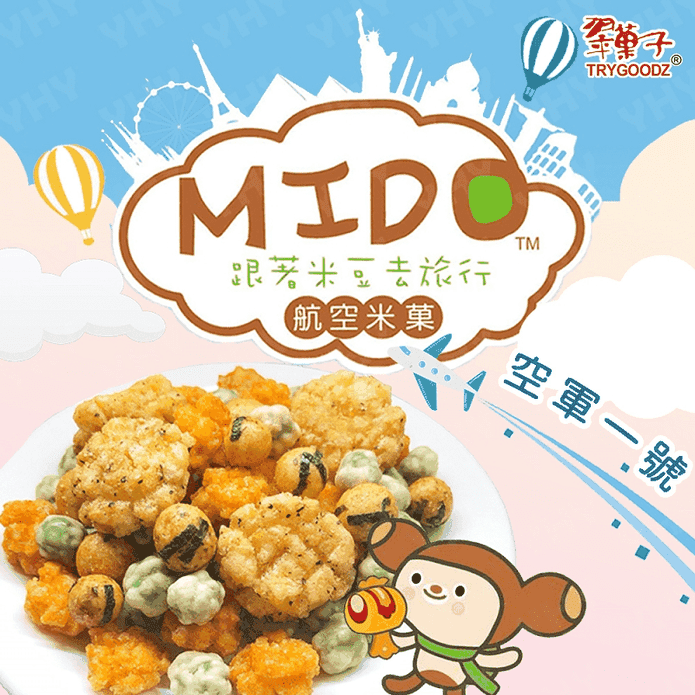 【豆之家】翠菓子MIDO航空米果-空軍一號504g 米菓 零食 零嘴 餅乾