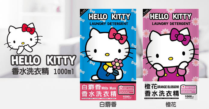 KITTY 香水洗衣精補充包
