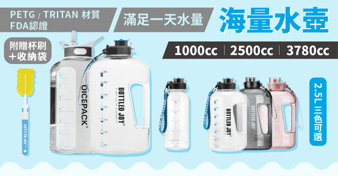 專利防漏海量大水壺