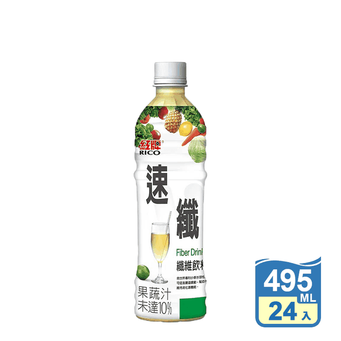 【紅牌】速纖纖維飲料495ml (24入/箱) 飲料