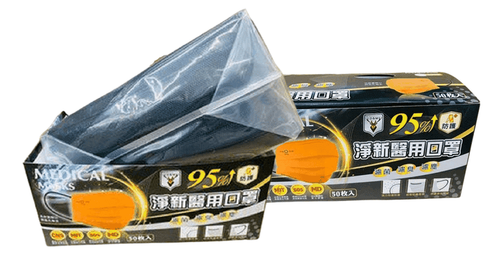 淨新曜石黑平面醫用口罩
